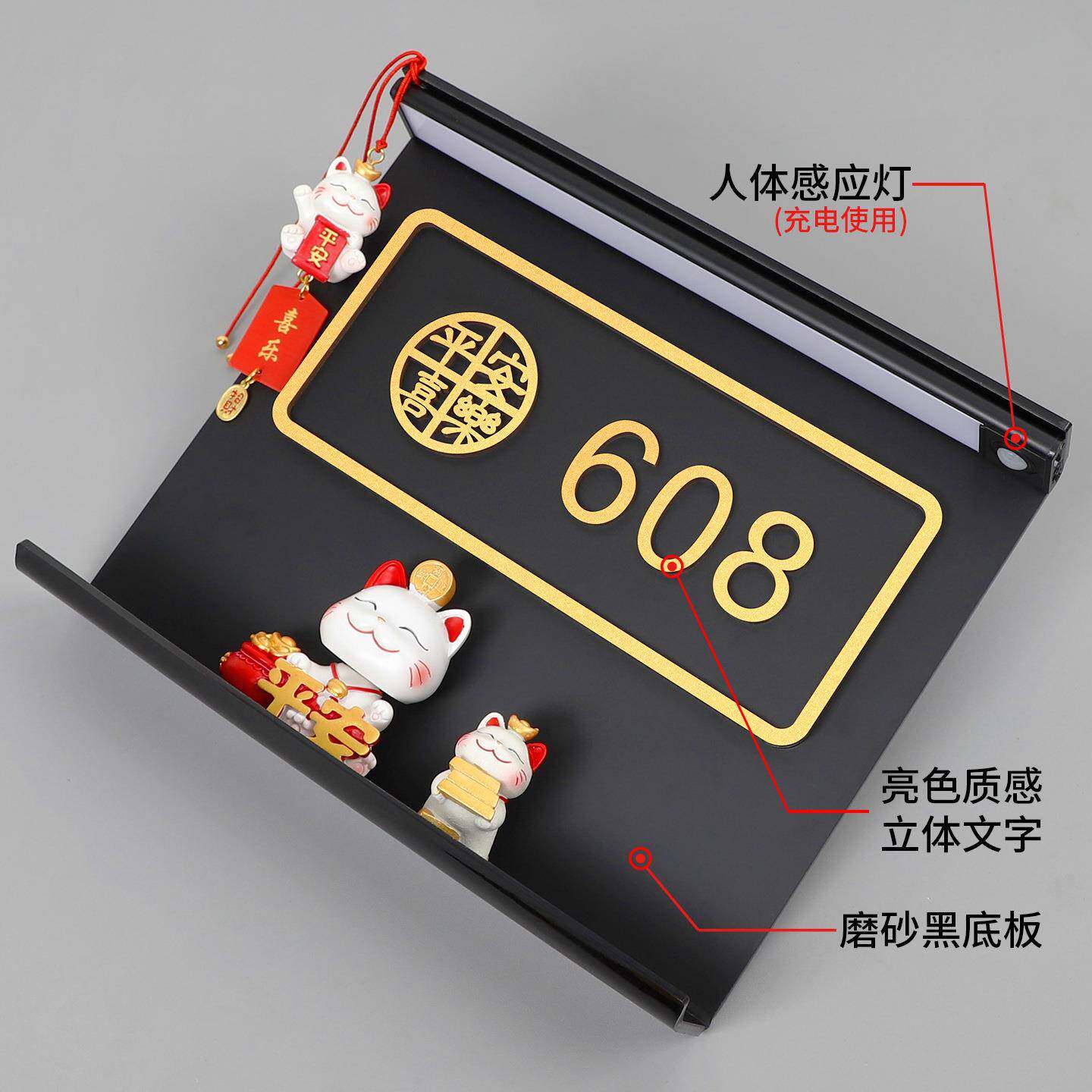 门牌号码牌家NCD用奶油风创户意入门口卡通可玩偶摆门件装饰门爱
