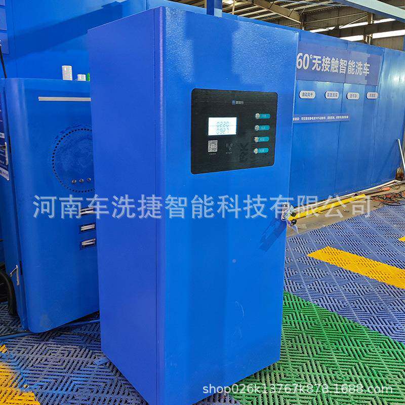 厂直销车捷自助洗车机一体机商用家24小时共洗享码洗扫车CXJ-ZZ-0