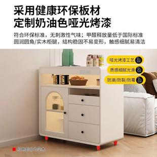奶柜AIM油风烤漆餐纳边柜用客厅家厨房收储物柜一体靠墙边茶水柜