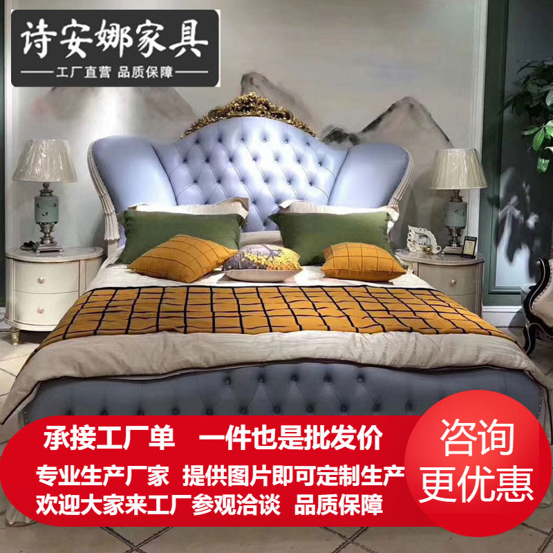 欧式皮艺公主床1.8米双人婚床