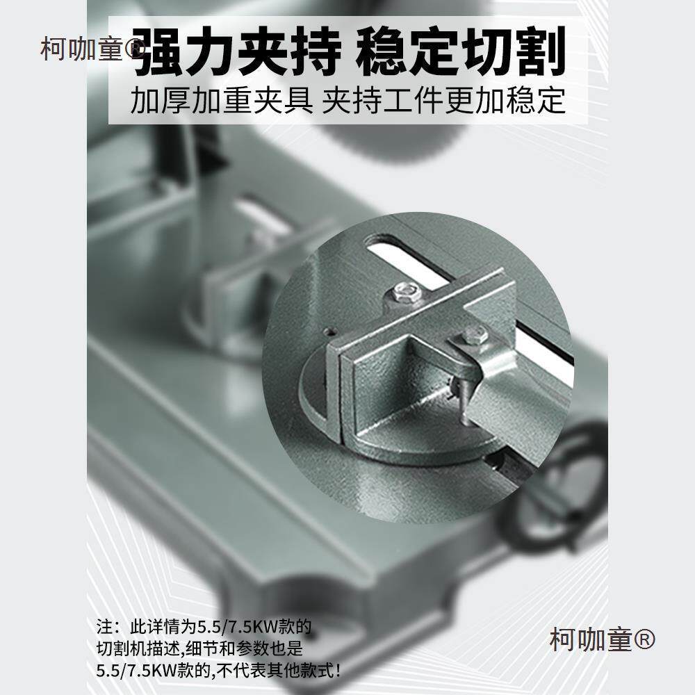 信祥2JG-400型钢工切割WLM机台式型材业重型三材相单相.2//4麦太
