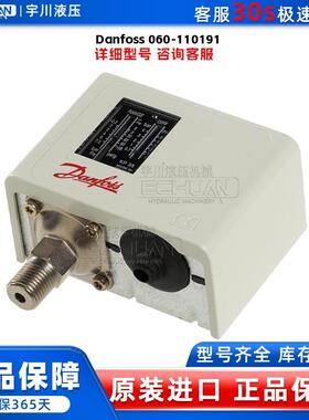 丹佛斯Danf无品牌/os060-10191压力1s开关