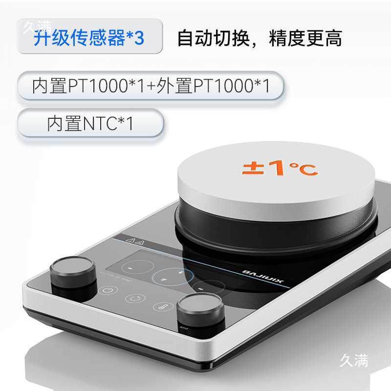实磁力搅拌器室迷你小型无调速加验热型电机电磁搅702拌机