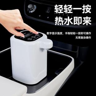 M1H车用水机24用v小轿车两全106自动车载饮烧水壶新款 大容量2V电