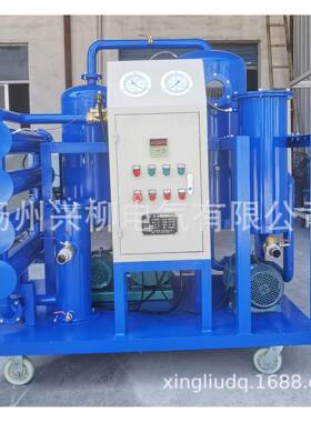 空多绝功能缘L真空滤油机XDZJ系XLDZJ列真空滤油机变压器油真滤油