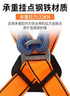 欧式落双大钩安全国标五点作式高空业电力施工带WIU防坠保险带