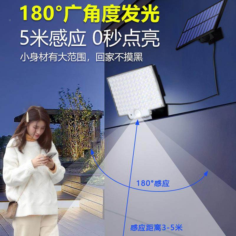 应LE太D阳能灯台户外庭院灯遥控分体人体感露阳106FTLED台室外照,农机/农具/农膜,其它农用工具,淘宝优惠券,粉丝福利购,淘宝优惠卷