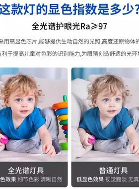 超薄e1.6M全C光谱眼吸顶灯卧室灯现代护简约书房客厅无448缝隙ld