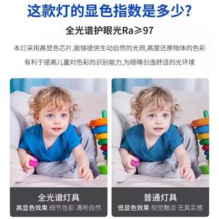 超薄e1.6M全C光谱眼吸顶灯卧室灯现代护简约书房客厅无448缝隙ld