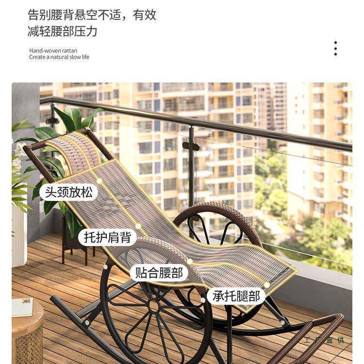 编摇985摇藤椅可躺椅成人睡觉阳台家用休闲老人坐睡两逍用遥椅子