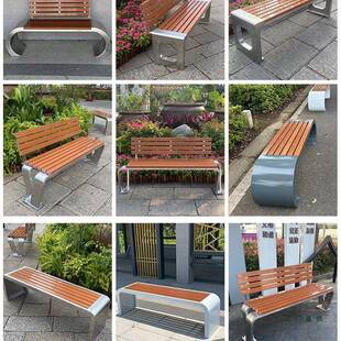 户外长椅不锈钢公椅靠背椅型室园坐BHW凳外广场异椅防腐木长条凳