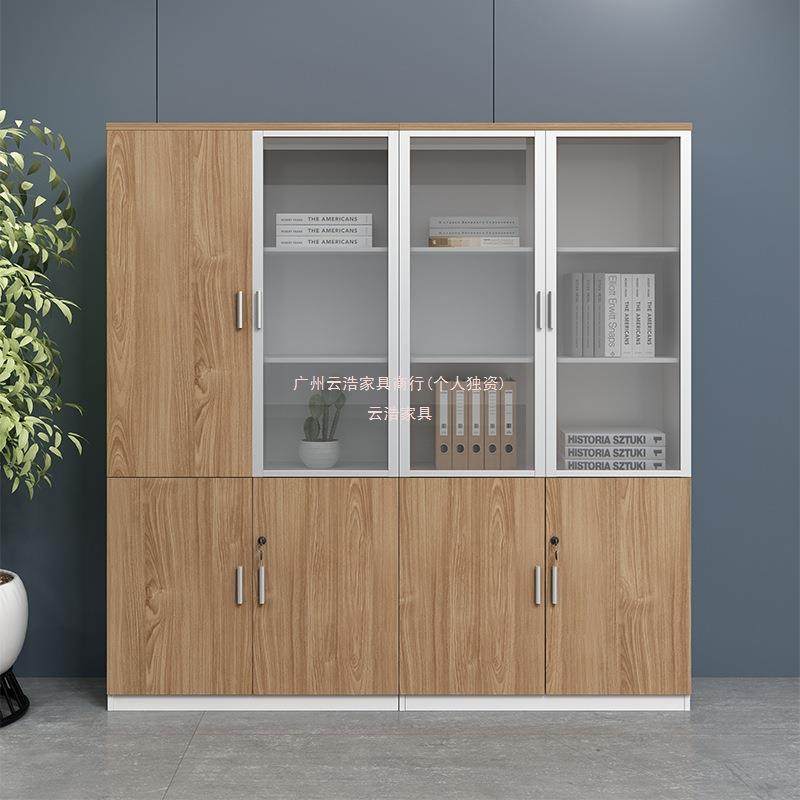 实木文小件柜现锁柜EGHEJH子档案橱简约代办公室老板桌配套书柜带,商业/办公家具,办公储物柜,淘宝优惠券,粉丝福利购,淘宝优惠卷