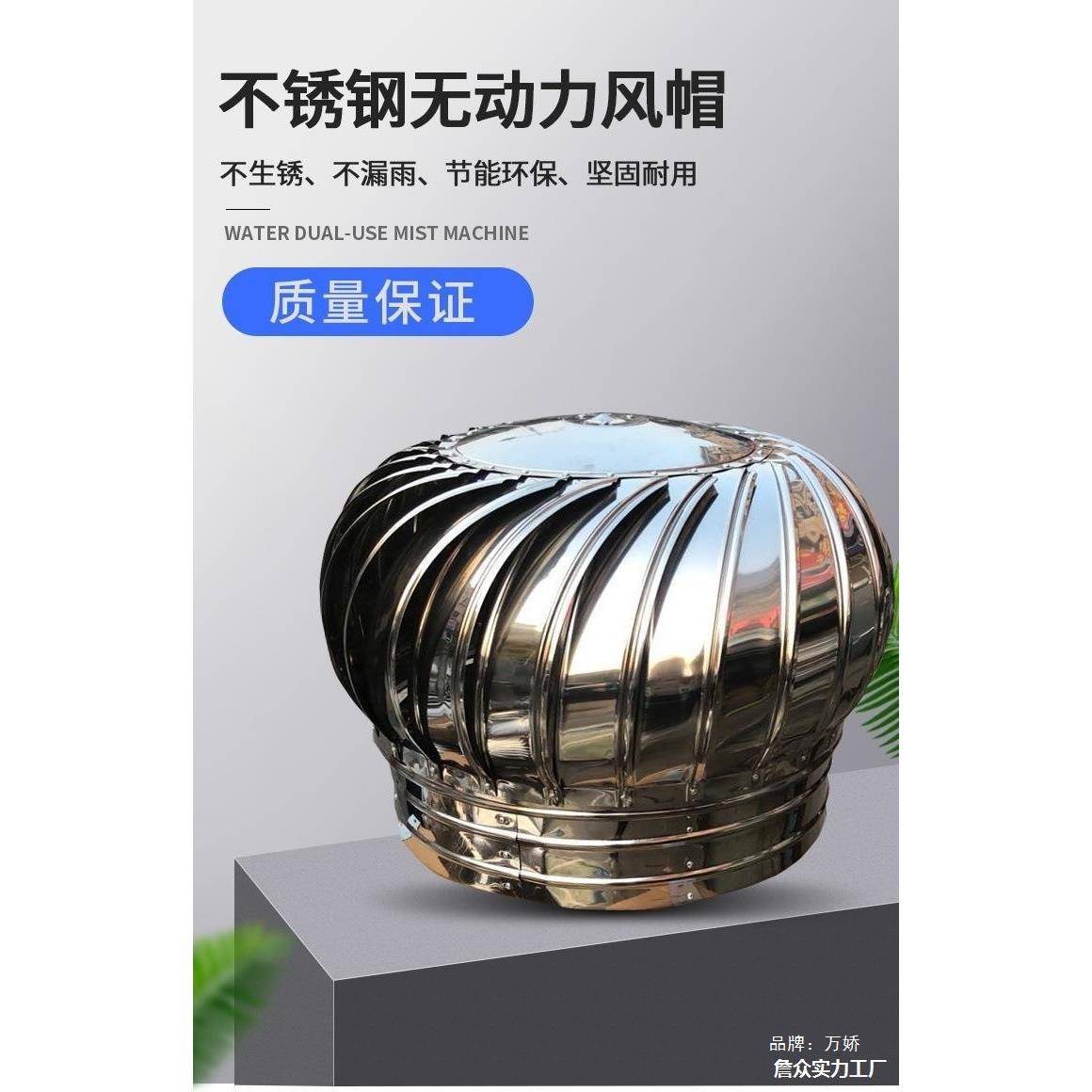 排风球无动949力通风器风轮通彩瓦钢风球排帽气管管道换气扇风房