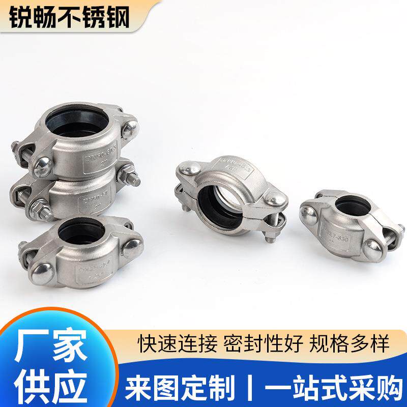 1拷贝林卡箍04不锈钢膜6壳拷考STL贝林沟槽0卡管N抱箍D2-250接头