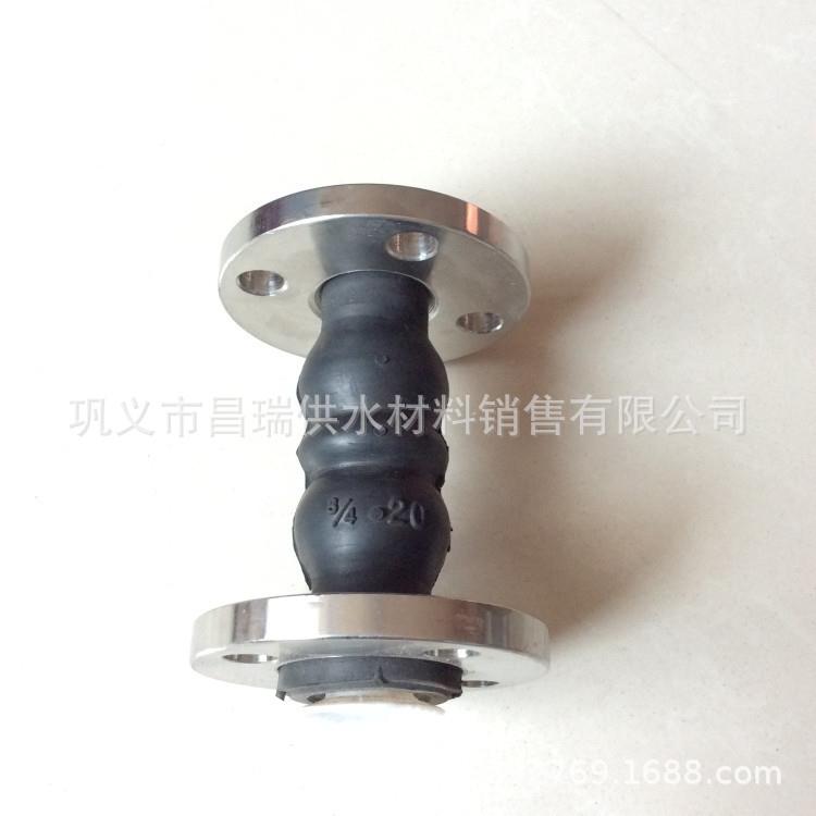 DN15接头DN202胶5法兰式橡胶软接头EPDM橡三元乙丙橡胶软KXT/JGD