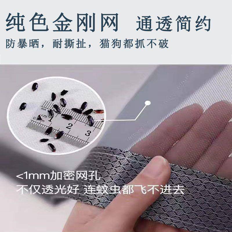 魔术贴大防门全磁帘条夏季厂家直供金刚纱家用门磁吸沙门纱窗蚊网
