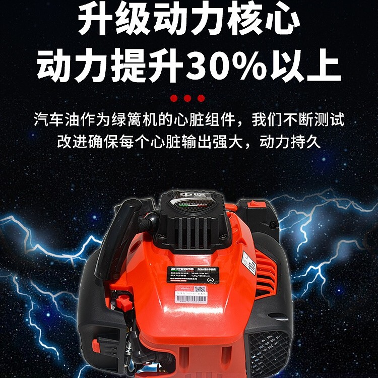 中坚汽油手持绿篱修剪机ZHT260