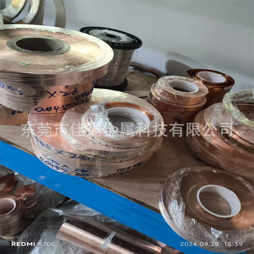 现货紫铜带任意宽度铜片C1100红铜带电缆纯铜带 T2紫铜箔紫铜带