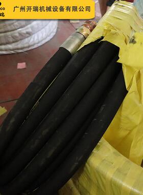 美字钢管38丝*2*2m高胶管工业级施0工设备压橡482胶软管