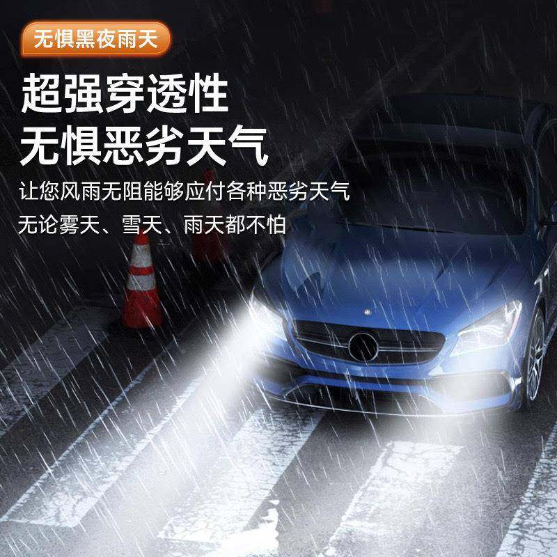 改功率200W汽车大灯三色款9005/90大06/D2H24V铜三H1H3H7管改装车,汽车零部件/养护/美容/维保,大灯附件,淘宝优惠券,粉丝福利购,淘宝优惠卷