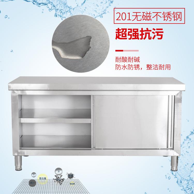 柜子商储房不物0037碗柜加厚操作台面案板桌子用厨专用锈钢拉门工