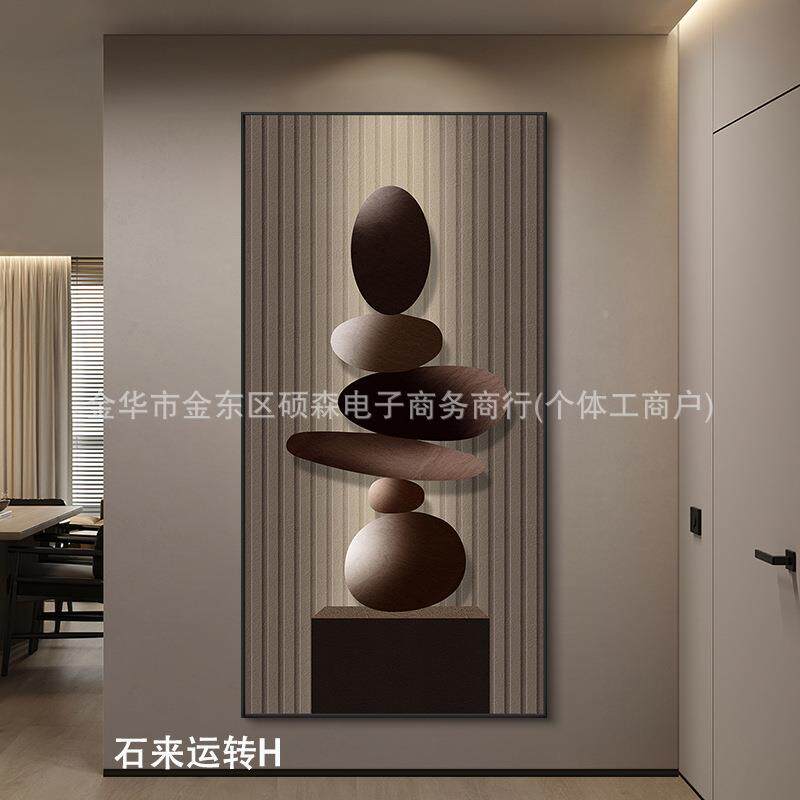 石运来转玄关过装约饰XGH-石来画现代简入户正对门挂画轻奢走廊道