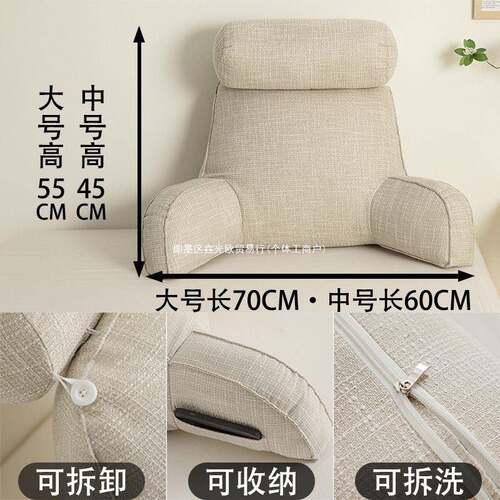 可椅拆洗床头靠垫床上背软包室护腰枕沙发10046927办公座抱枕头靠