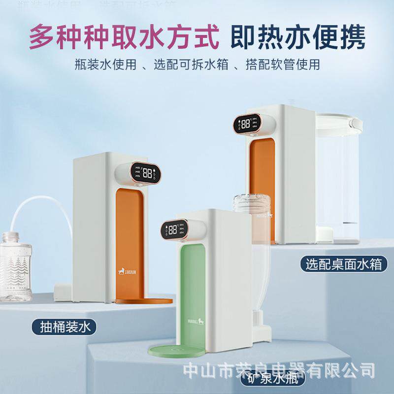 即热式热饮水32515机家用小即直饮水器速热型你桌面台迷式开水机