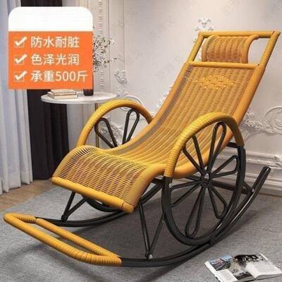 藤编懒人椅藤椅老人躺椅摇椅人休摇椅藤椅摇子休闲KTU阳台躺椅大