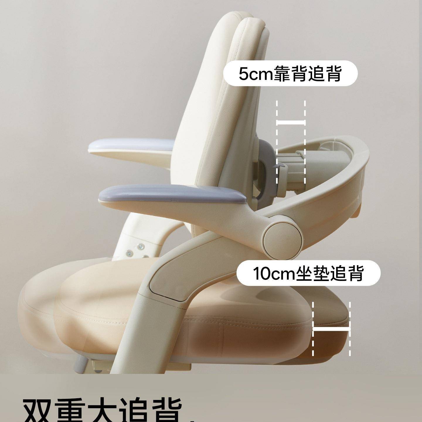 米粒活F1儿童椅子小学生学可习用生写专字座RAH椅升降调节家用书