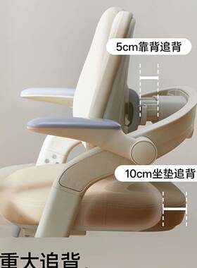 米粒活F1儿童椅子小学生学可习用生写专字座RAH椅升降调节家用书