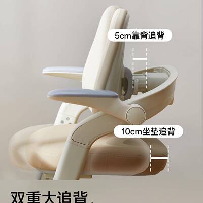 米粒活F1儿童椅子小学生学可习用生写专字座RAH椅升降调节家用书