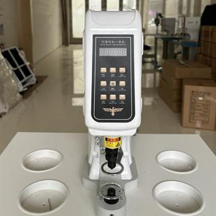 818扣机钉自AODAO08打动合扣打扣机大白扣机半自四动电动电脑防打