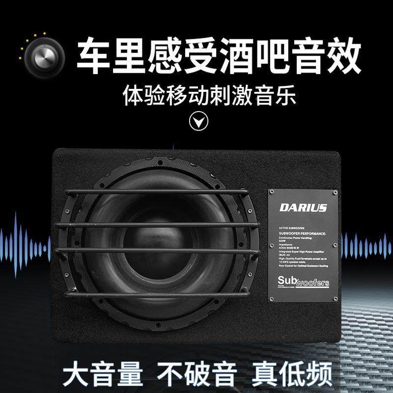 车载低音炮10寸有双磁音双圈喇叭汽车1M10V源音响2改装重低音大功