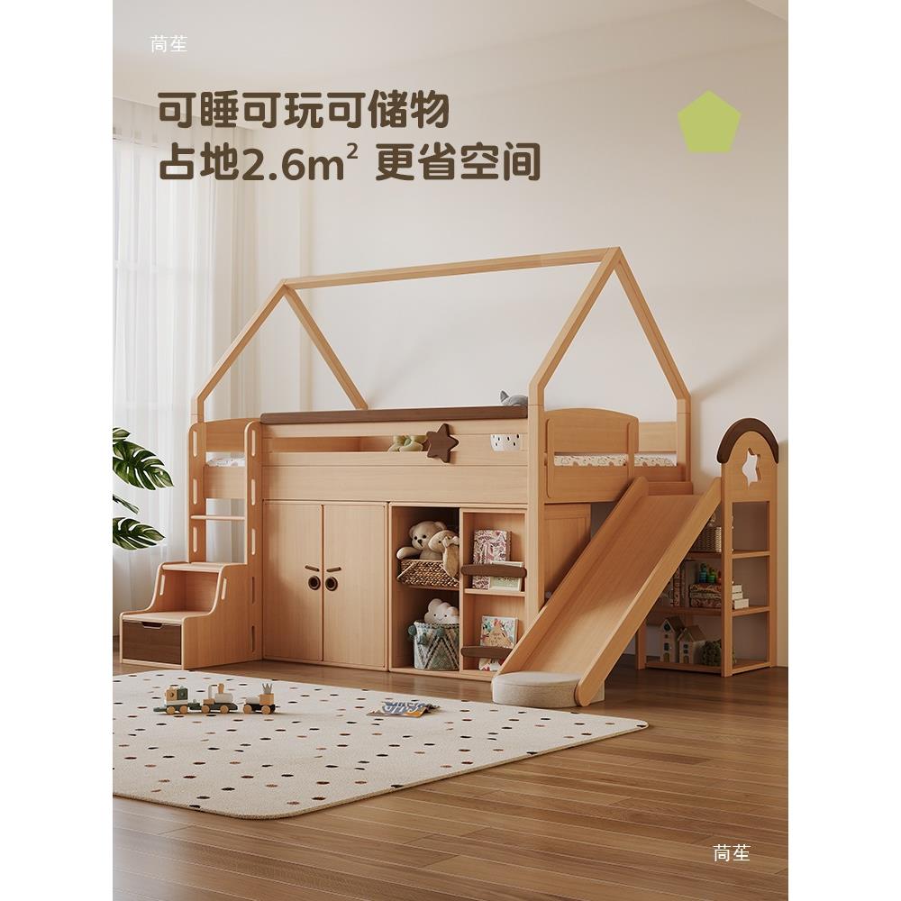 堡少年与实木木榉木儿童半高床男孩女孩树屋床飞屋屋城滑滑T23126