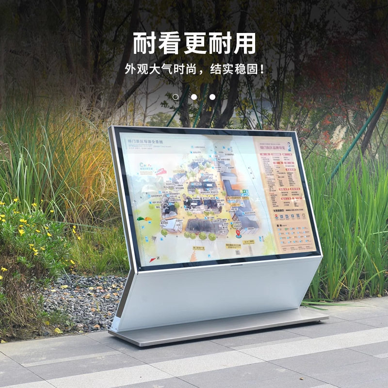 户外导视牌落地立式楼层索引牌防水指示牌景区酒店导示牌广告牌