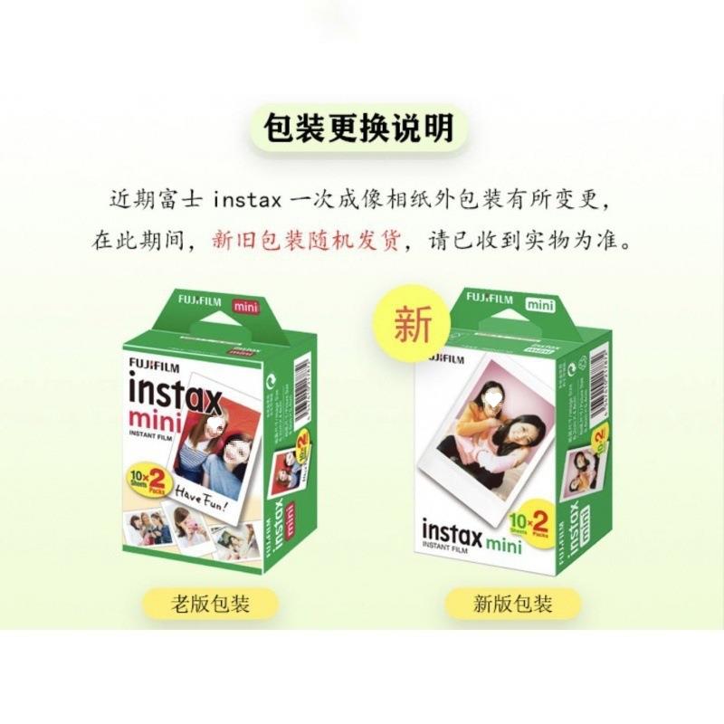 默边认张相机三寸白拍立拍得相纸相纸富得士mini立相纸