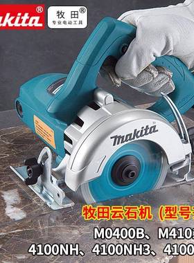 石机4100NH切割家用小型木工手VCF云提式属瓷砖石机材金开槽电锯