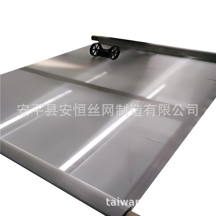 40um过滤精度不锈钢网04080目席型编织*网50*250目不席锈IZA钢型