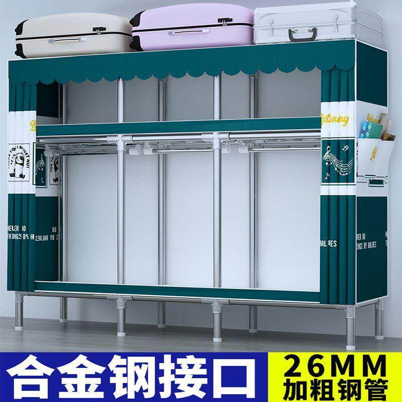 加简易衣柜全钢架装租加厚布衣柜家用卧室出房衣服架子见详情组收