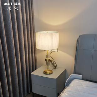 全铜·轻风奢客厅装饰轻奢代现757水晶房间卧室头家用台灯床书房