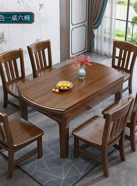 紫餐金檀木全实心实木桌IOM椅组叠合新中式简约可桌伸缩折餐厅饭