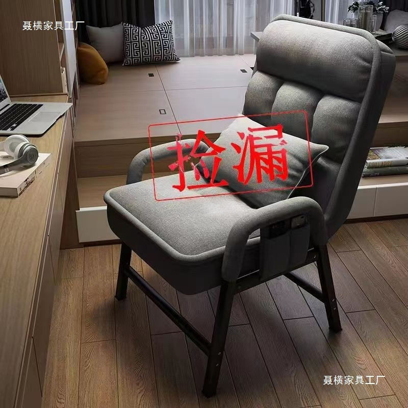 家用电脑椅子舒适久坐懒人靠背休闲办公沙发可躺书房宿舍电竞座椅