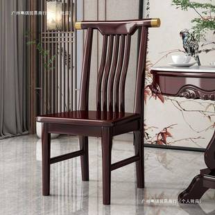 饭店靠背家中式现整代免安装椅酒店餐椅用实木椅XPJ餐子装成年无