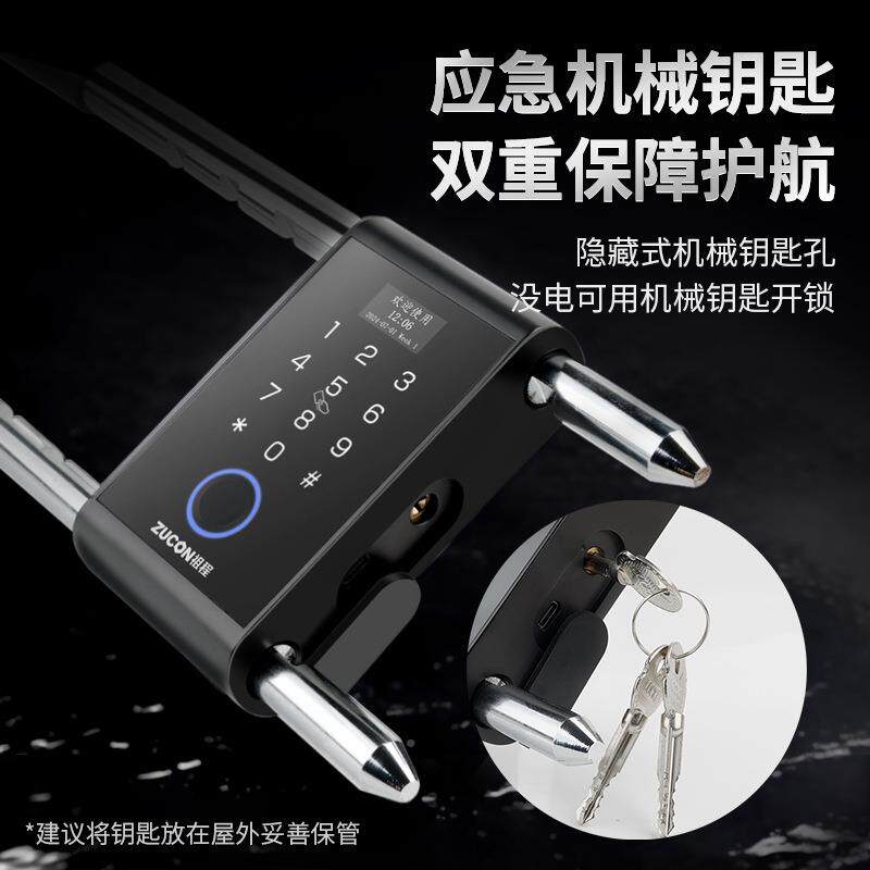 玻璃密码锁指纹u型锁双门有店框U99门商铺面门u形插锁智能挂锁电