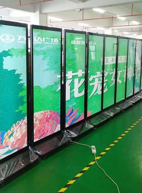 757寸立广告机式LLFT92全面商屏4K高清场展厅虚拟接待立式广告机