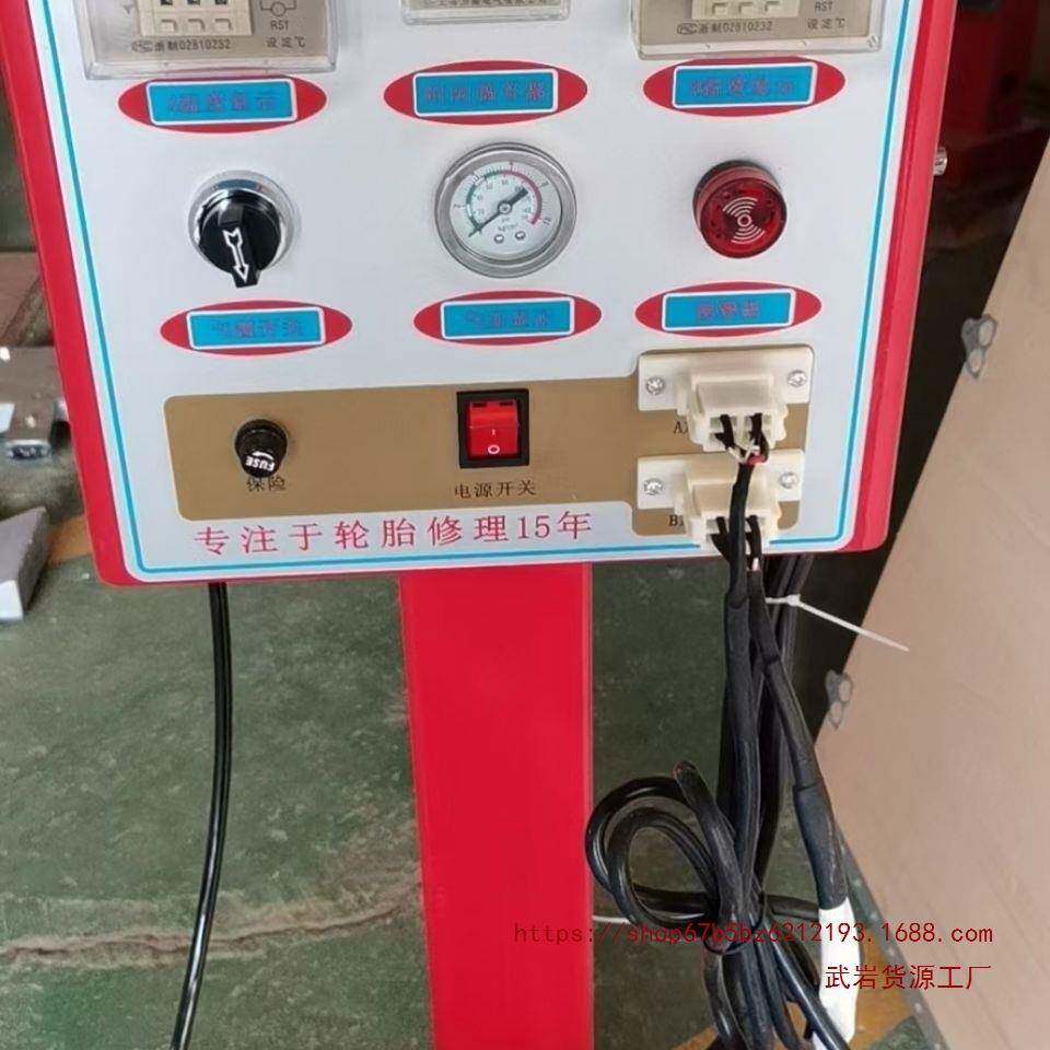 汽轮胎补硫化机大车胎补胎车机空胎FEI火补机热补机重卡大修垒真