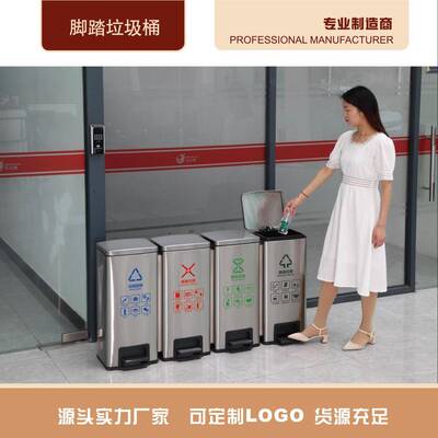 JZG-AR2脚踏不锈容厨钢分类垃盖圾桶酒店商场室内家用客厅房带大