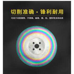 高速钢锯片切铁铜铝切切割片管机不锈钢片MCQM242含材质75钴*1.2