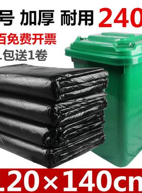 商YI0911超垃大圾加厚黑色大号用特大垃圾桶酒袋店物业环卫